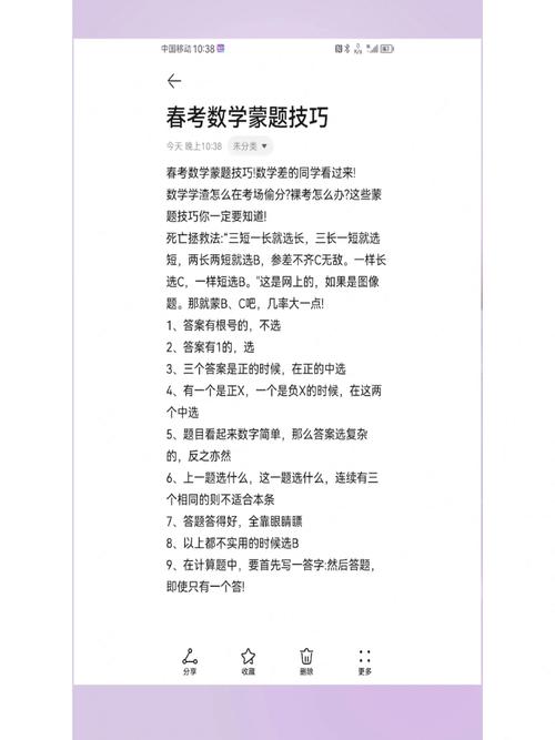 的核心技巧有哪些?-图3 的核心技巧有哪些?-图3