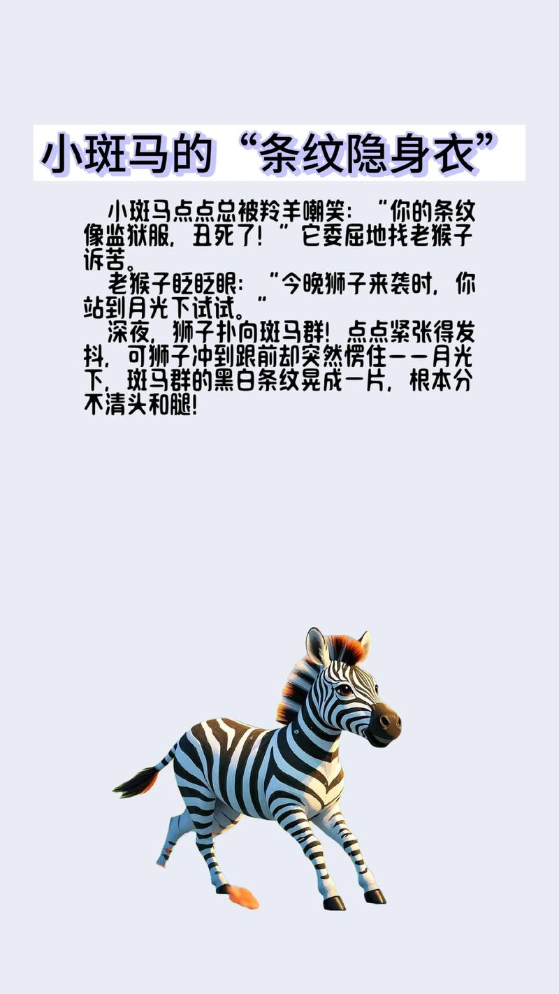 科学故事阅读技巧有哪些?-图3 科学故事阅读技巧有哪些?-图3