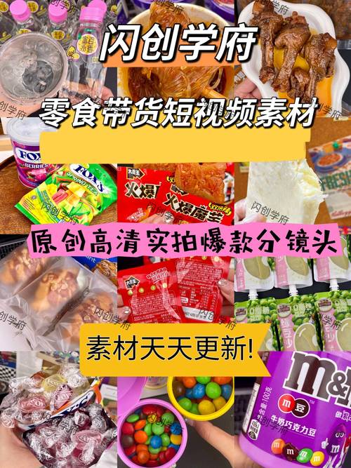 简短创意广告视频网,哪里看?-图1 简短创意广告视频网,哪里看?-图1