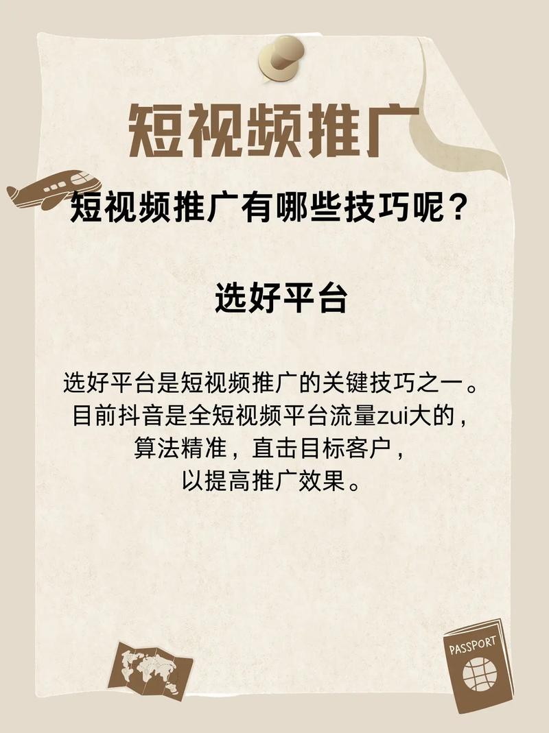 简短创意广告视频网,哪里看?-图2 简短创意广告视频网,哪里看?-图2