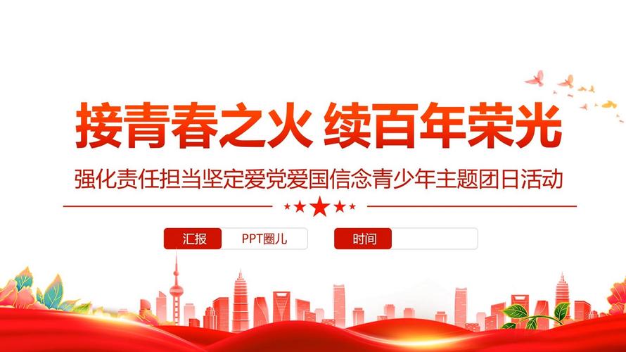 创意团课主题有哪些?-图1 创意团课主题有哪些?-图1