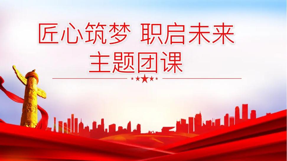 创意团课主题有哪些?-图2 创意团课主题有哪些?-图2