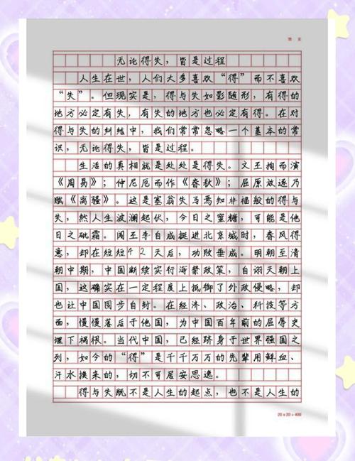 作文技巧之句式,作文 句式-图3 作文技巧之句式,作文 句式-图3