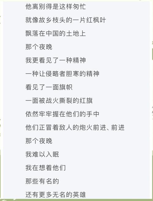 不朽朗诵技巧有哪些核心要点?-图1 不朽朗诵技巧有哪些核心要点?-图1