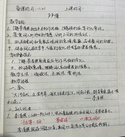 声声慢朗诵技巧有哪些核心要点?-图1 声声慢朗诵技巧有哪些核心要点?-图1