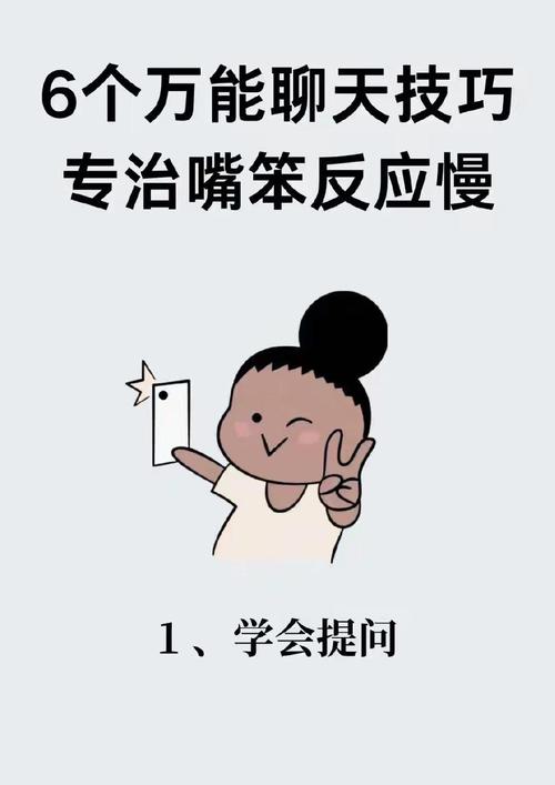 美国人幽默说话有何技巧?-图1 美国人幽默说话有何技巧?-图1