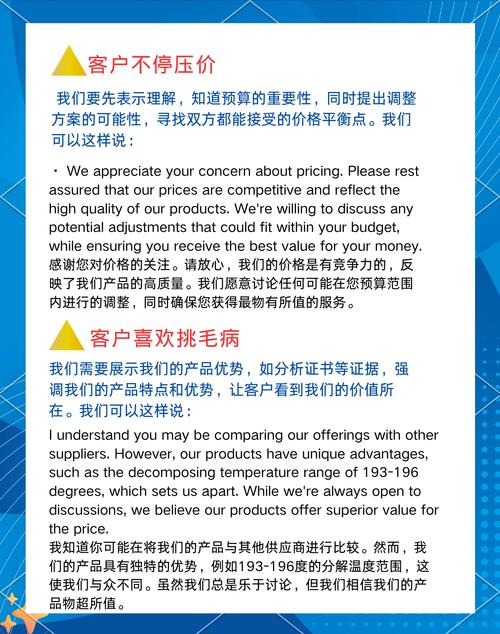 外贸谈价格，有哪些必杀技巧？-图1