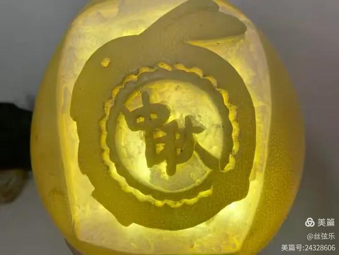 创意柚子皮灯笼-图3 创意柚子皮灯笼-图3