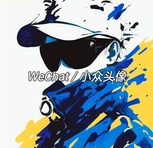 创意男头像-图1 创意男头像-图1