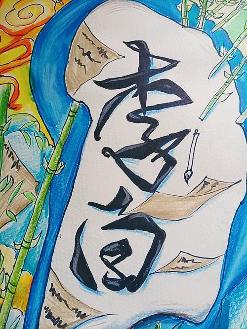 李白创意名片-图3 李白创意名片-图3