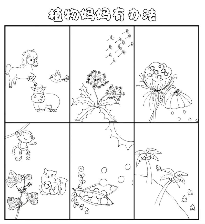 创意绘本故事图片藏着怎样的奇妙世界?-图3 创意绘本故事图片藏着怎样的奇妙世界?-图3