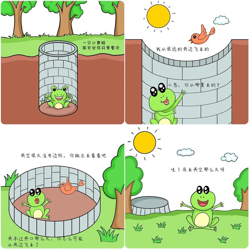 创意绘本故事图片藏着怎样的奇妙世界?-图1 创意绘本故事图片藏着怎样的奇妙世界?-图1