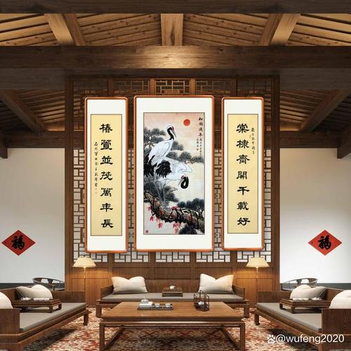 寿联悬挂技巧-图3 寿联悬挂技巧-图3