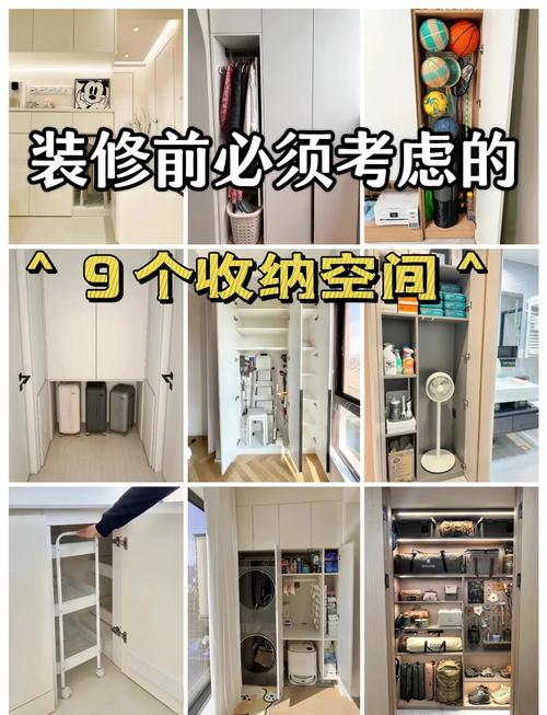 创意收纳空间,如何小空间变大容量?-图1 创意收纳空间,如何小空间变大容量?-图1