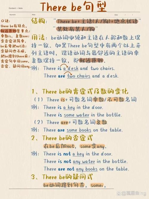 there are 翻译技巧-图1 there are 翻译技巧-图1