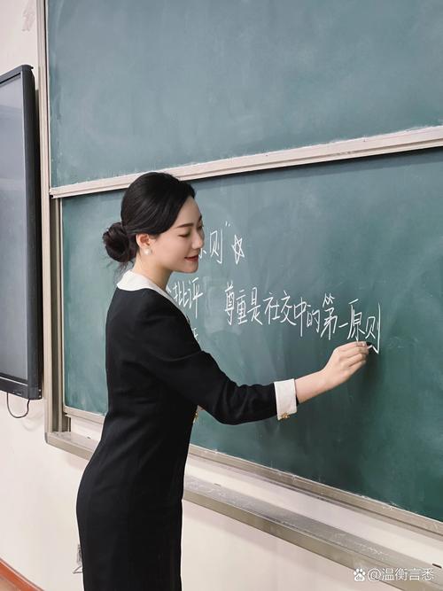 老师上课的技巧-图3 老师上课的技巧-图3