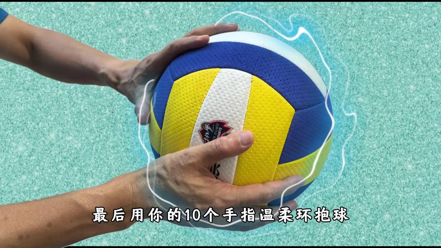 排球接球技巧怎么学?视频教学有用吗?-图1 排球接球技巧怎么学?视频教学有用吗?-图1