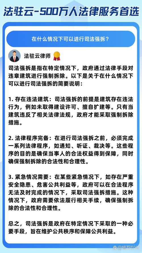 拆违竟有阻碍技巧?具体有哪些?-图3 拆违竟有阻碍技巧?具体有哪些?-图3