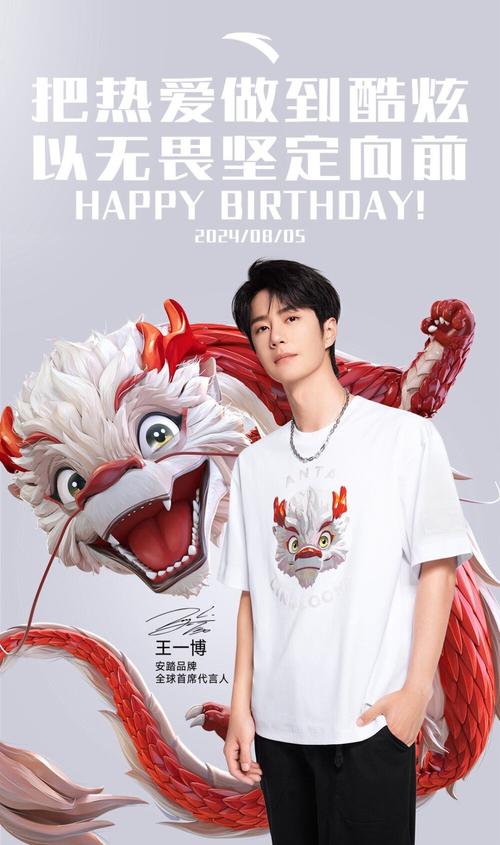 安踏创意海报,安踏创意海报图片-图3 安踏创意海报,安踏创意海报图片-图3