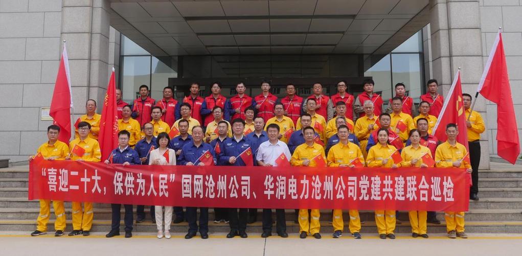 党建创意合影-图2 党建创意合影-图2