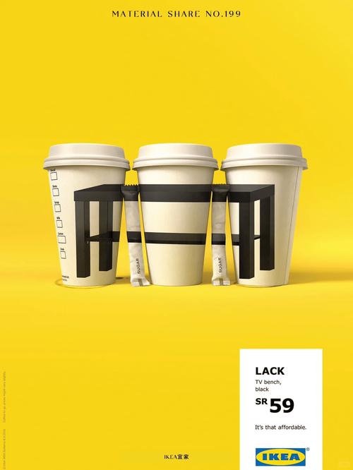 宜家创意广告如何戳中人心?-图1 宜家创意广告如何戳中人心?-图1