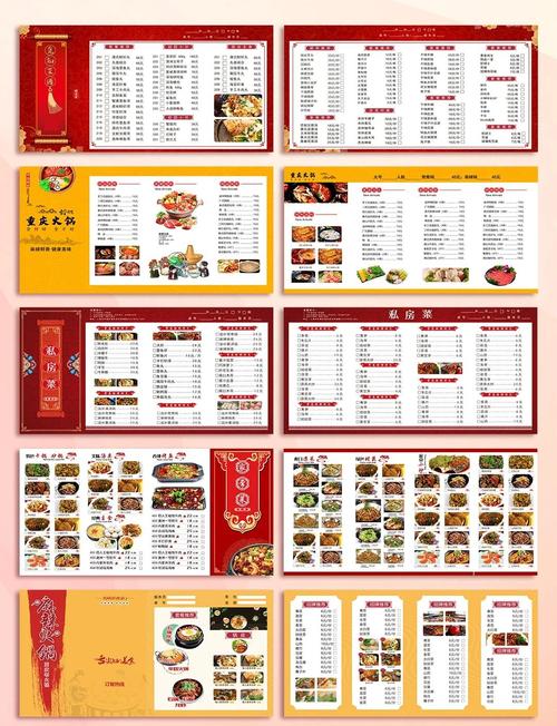 有创意的菜谱,有创意的菜谱名字-图2 有创意的菜谱,有创意的菜谱名字-图2