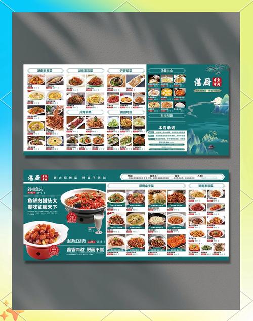 有创意的菜谱,有创意的菜谱名字-图3 有创意的菜谱,有创意的菜谱名字-图3