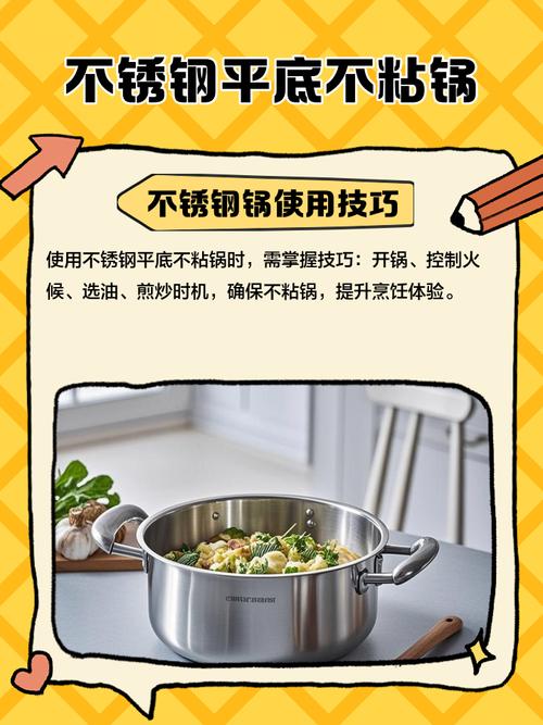 平底锅创意海报怎么设计更吸睛?-图1 平底锅创意海报怎么设计更吸睛?-图1