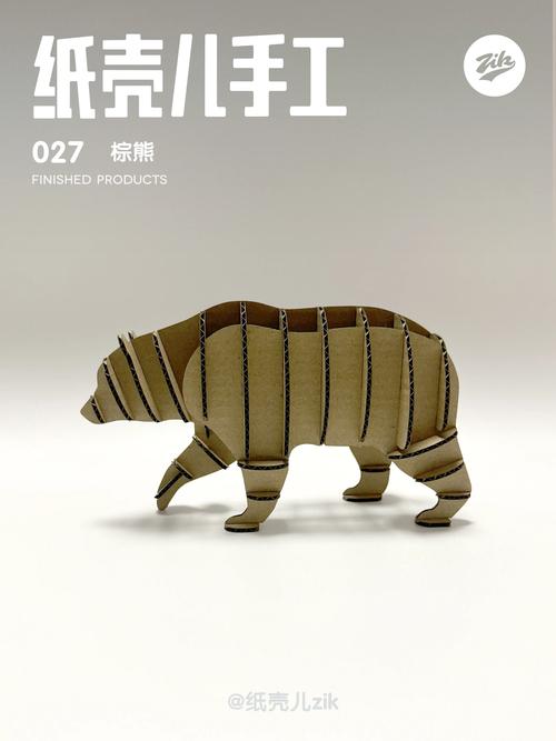 创意棕熊,棕熊设计-图3 创意棕熊,棕熊设计-图3