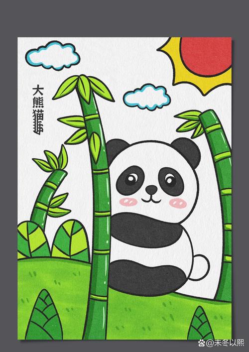 熊猫儿童创意画有哪些灵感与图片参考？-图3