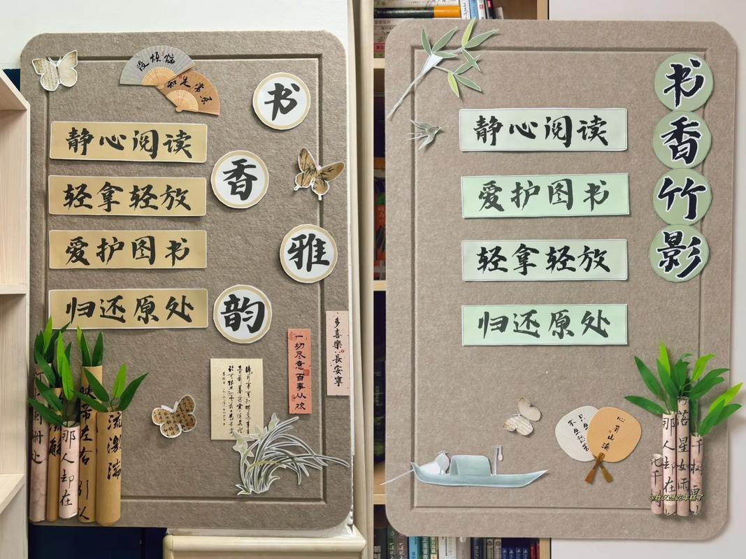 班级创意文化,班级创意文化墙-图1 班级创意文化,班级创意文化墙-图1