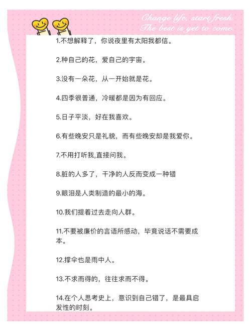 朋友圈的创意,朋友圈的创意文案简短-图2 朋友圈的创意,朋友圈的创意文案简短-图2