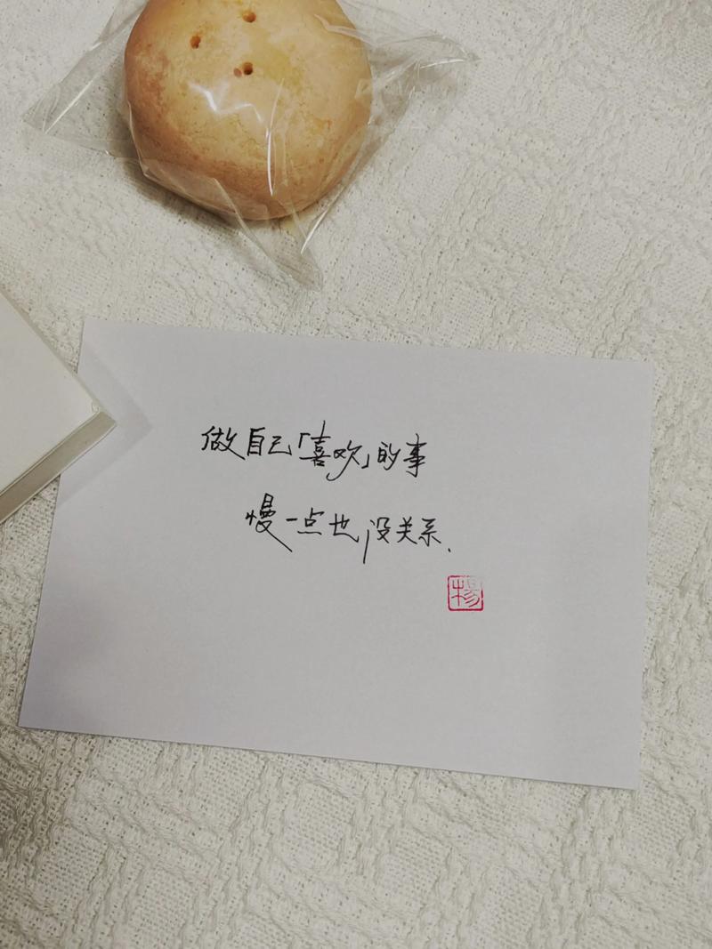 朋友圈的创意,朋友圈的创意文案简短-图1 朋友圈的创意,朋友圈的创意文案简短-图1