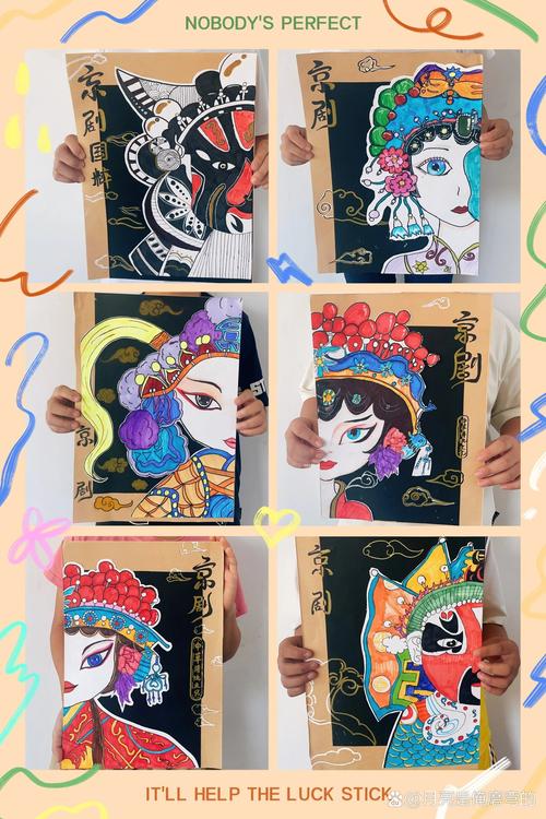 创意戏曲,创意戏曲画-图1 创意戏曲,创意戏曲画-图1