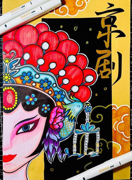 创意戏曲,创意戏曲画-图3 创意戏曲,创意戏曲画-图3