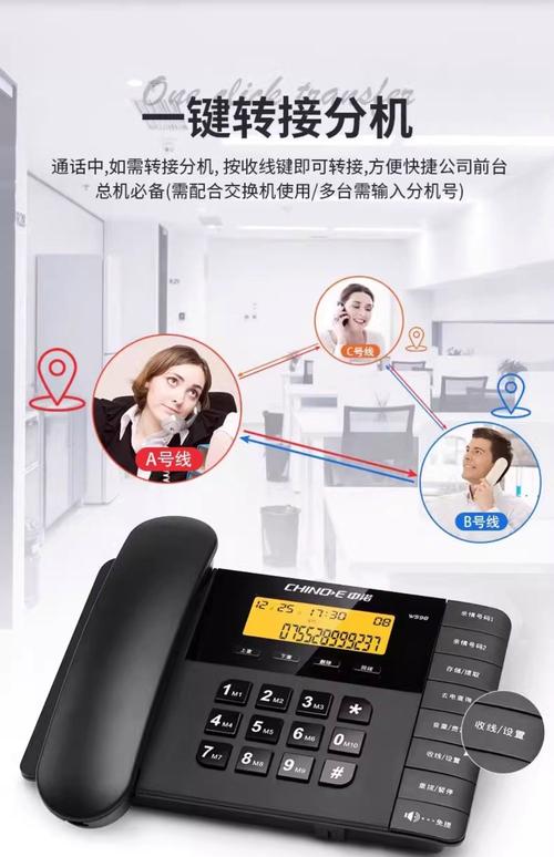 微微电话技巧，微微电话怎么用-图1