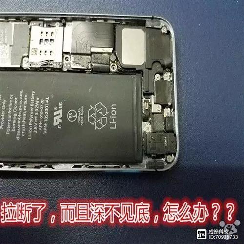 微微电话技巧，微微电话怎么用-图3