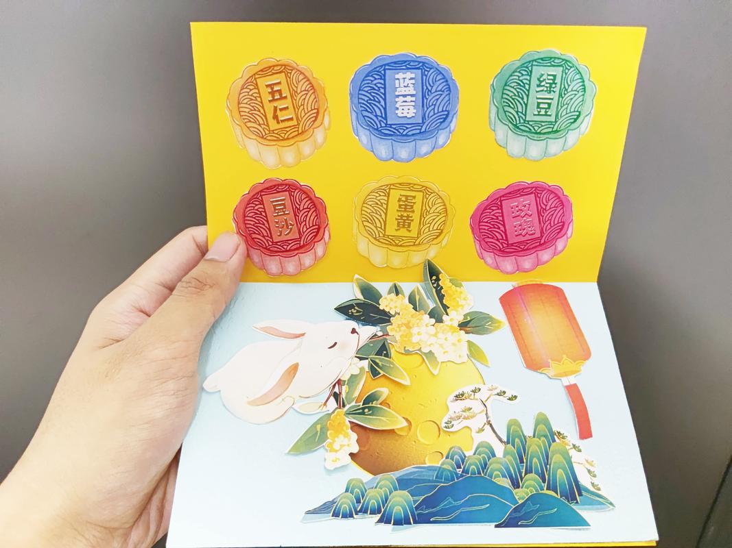 中秋创意卡片，中秋创意卡片制作-图3