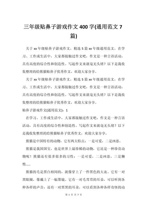 鼻炎反反复复？这些创意方法真能根治？-图3