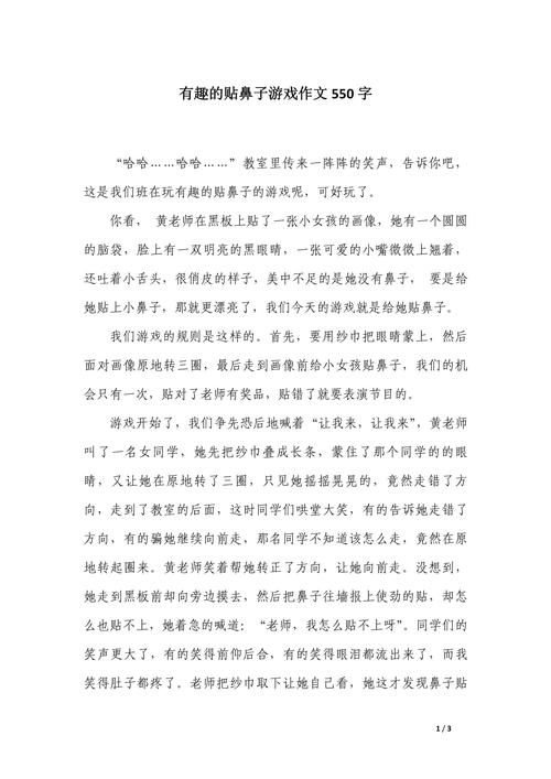 鼻炎反反复复?这些创意方法真能根治?-图1 鼻炎反反复复?这些创意方法真能根治?-图1