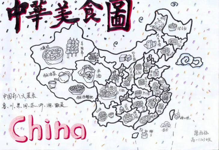 地图图形创意如何惊艳视觉?-图2 地图图形创意如何惊艳视觉?-图2