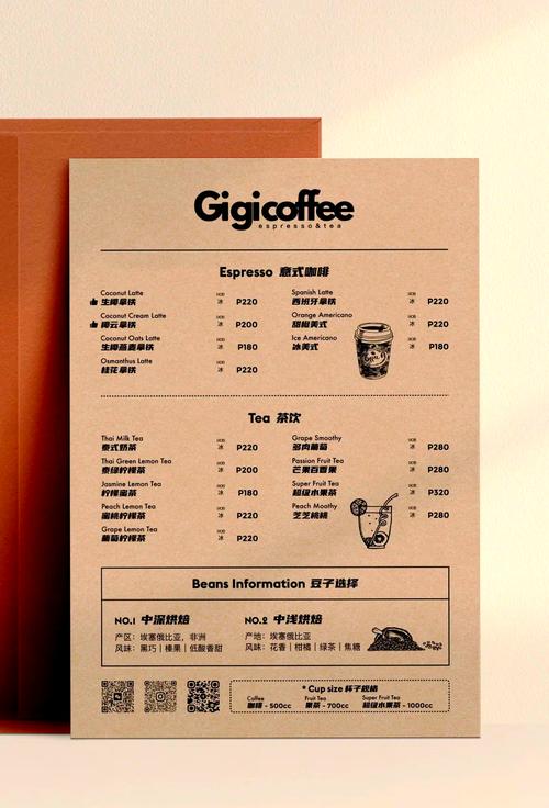 创意西餐菜单图片,创意西餐菜单图片大全-图2 创意西餐菜单图片,创意西餐菜单图片大全-图2