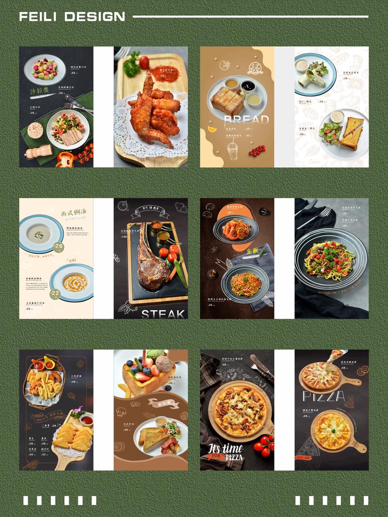 创意西餐菜单图片,创意西餐菜单图片大全-图1 创意西餐菜单图片,创意西餐菜单图片大全-图1