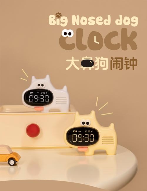 闹钟广告创意,闹钟广告创意设计-图3 闹钟广告创意,闹钟广告创意设计-图3