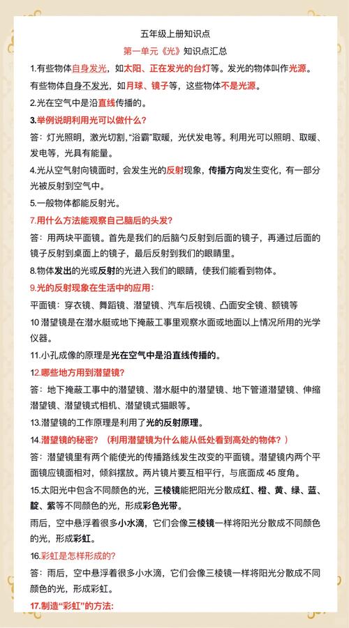 试讲科学技巧有哪些?-图1 试讲科学技巧有哪些?-图1