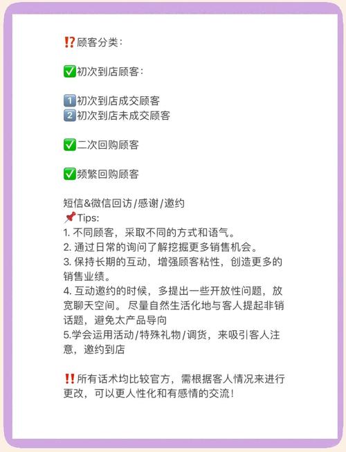 银行电话回访话术技巧,银行电话回访话术技巧有哪些-图2 银行电话回访话术技巧,银行电话回访话术技巧有哪些-图2
