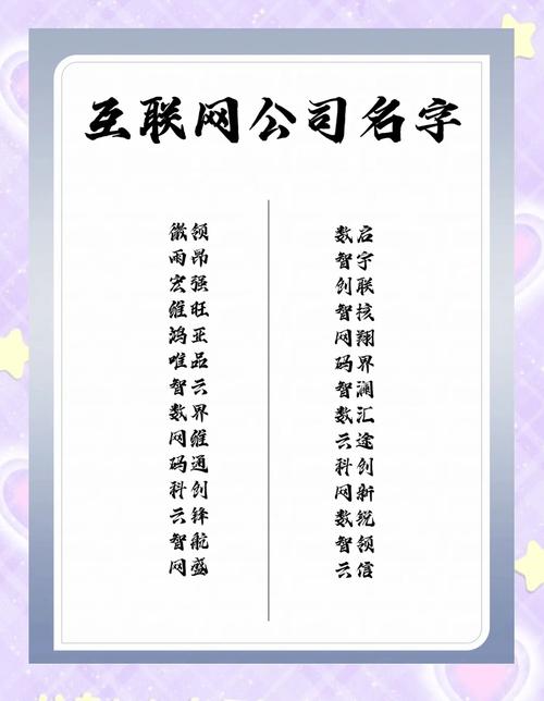 创意的wifi名称大全-图2 创意的wifi名称大全-图2