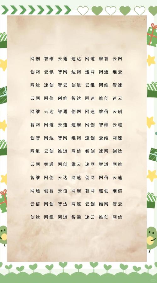 创意的wifi名称大全-图1 创意的wifi名称大全-图1