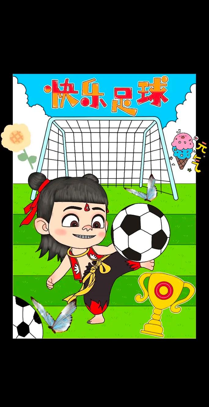 足球 创意,足球创意画-图1 足球 创意,足球创意画-图1