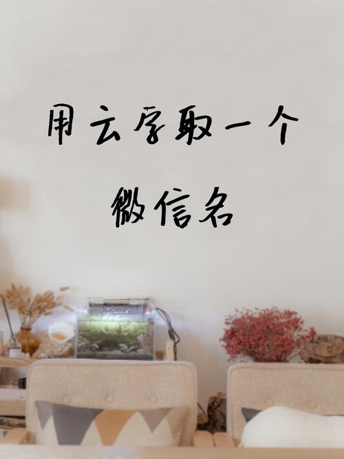 云端创意昵称如何取才独特又吸睛?-图1 云端创意昵称如何取才独特又吸睛?-图1